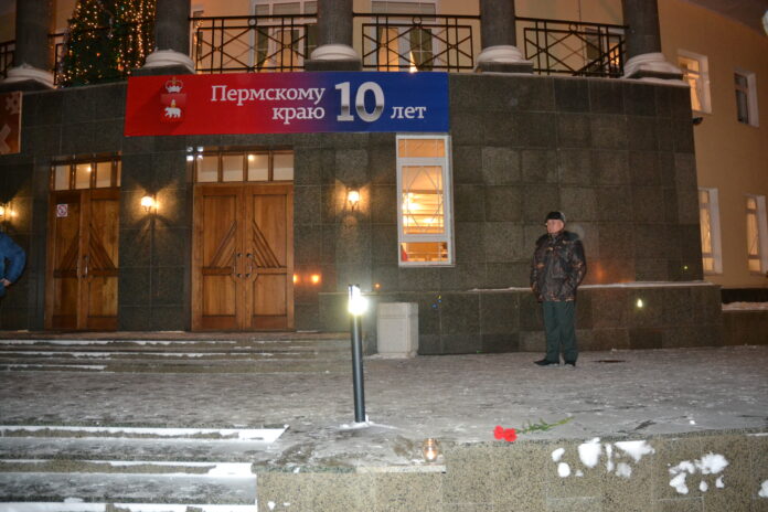 Пермскому краю 10 лет