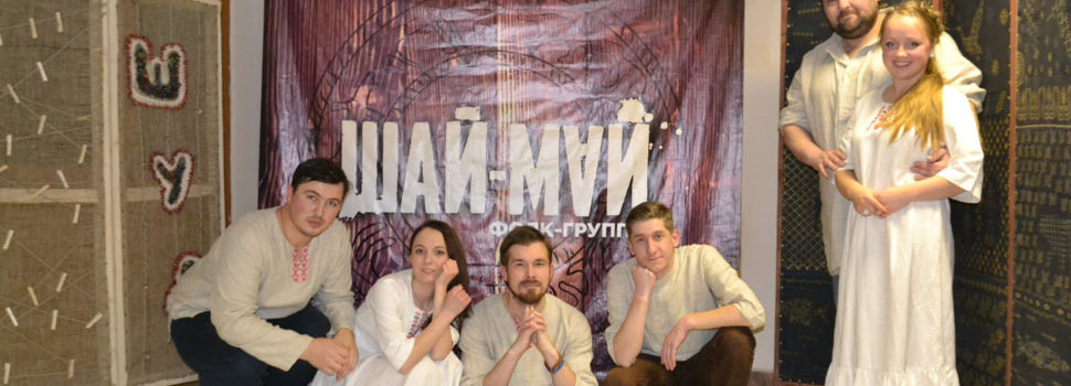 Концерт Шай Май в Кудымкаре