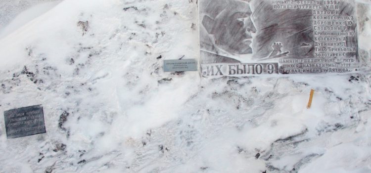 Трое кудымкарцев побывали на перевале Дятлова