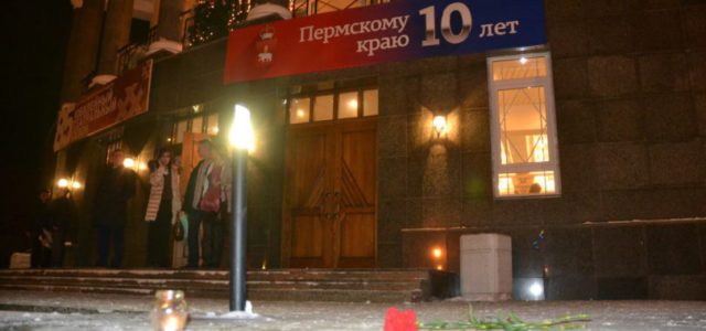 В Прикамье укрупняют территории. У Коми округа есть 4 варианта развития событий