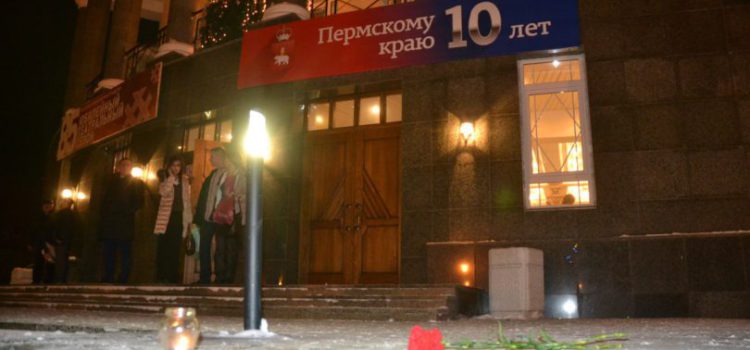 В Прикамье укрупняют территории. У Коми округа есть 4 варианта развития событий