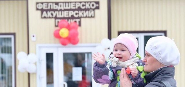 В деревне Гурино начал работу новый ФАП