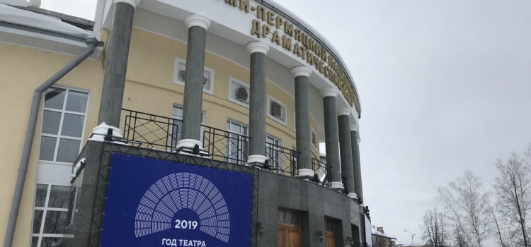 Итоги «Золотой маски» озвучат сегодня. Кудымкарский театр в числе номинантов
