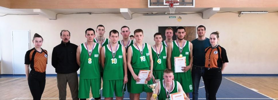 Кудымкарский Лесотехникум победил в краевом первенстве по баскетболу