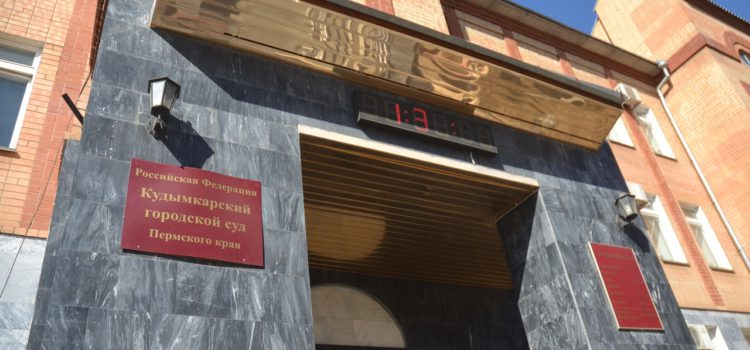 Коммунальное предприятие выплатит горожанке 35 тысяч рублей. Из-за дырявой крыши ее квартиру залило водой