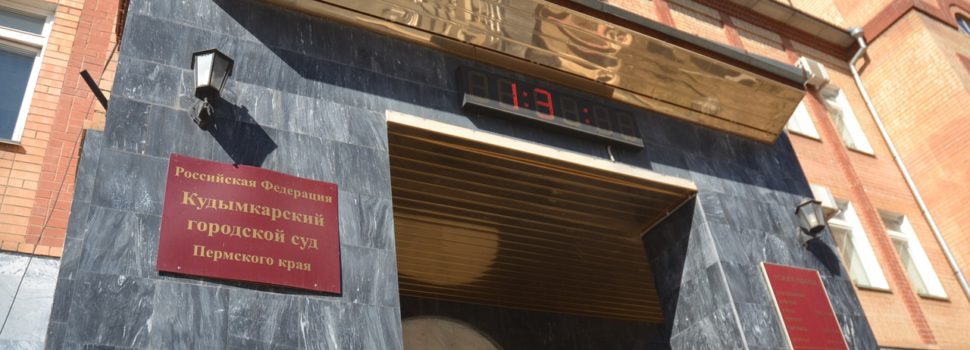 Коммунальное предприятие выплатит горожанке 35 тысяч рублей. Из-за дырявой крыши ее квартиру залило водой