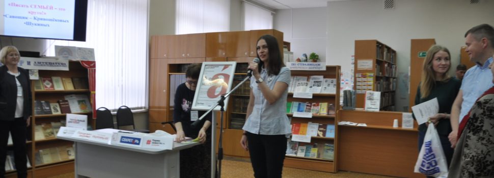 Тотальный диктант в Кудымкаре писал 51 человек