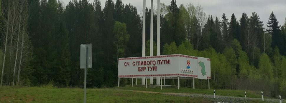 Вместо районов и сельских поселений в Коми округе появятся муниципальные округа