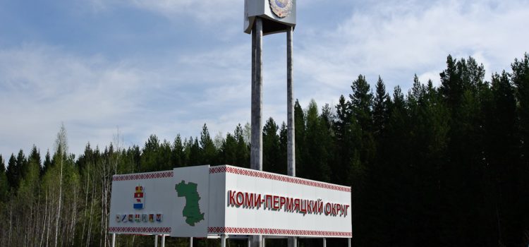 Со 2 июля районы Пармы станут муниципальными округами