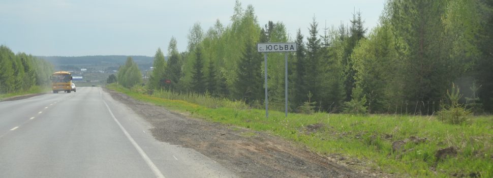 Подростков в Юсьве проверяет СК