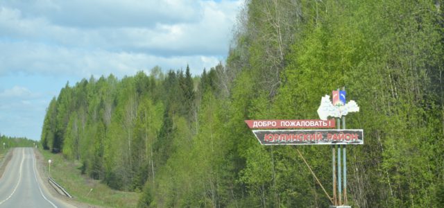 Самый высокий уровень безработицы отмечен в Юрлинском районе