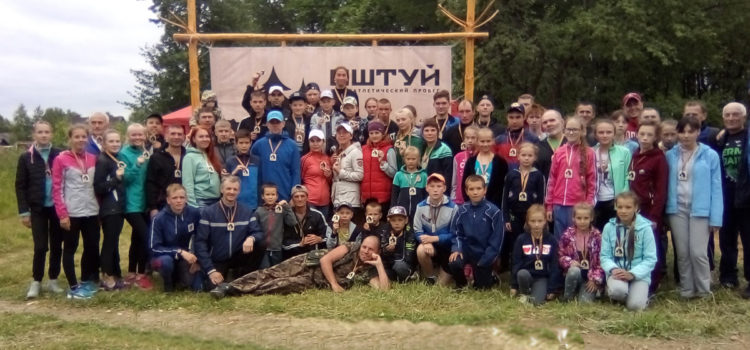 В Ошибе впервые прошел трейловый забег Оштуй