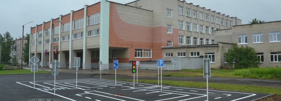 В Кудымкаре построили автогородок