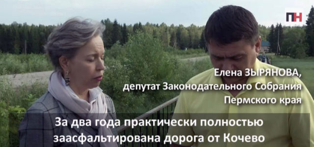 В Кочевском районе идет ремонт и строительство дорог