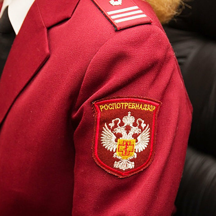 Роспотребнадзор
