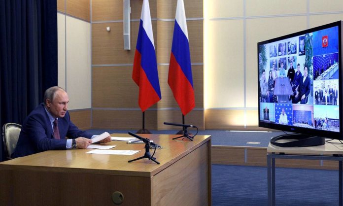 Путин