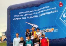 Юлия Плотникова выиграла бронзу на всероссийских соревнованиях