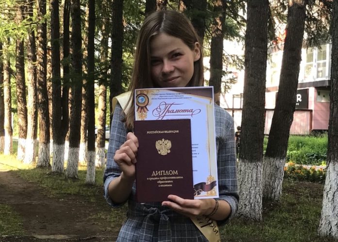 Валерия Дементьева