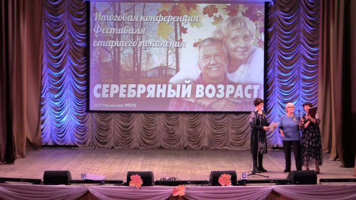 Юрла ветераны