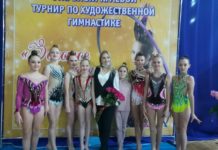 С «Золотого сияния» наши гимнастки привезли восемь медалей