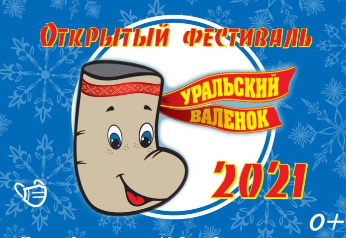 Афиша