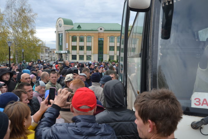 Мобилизация