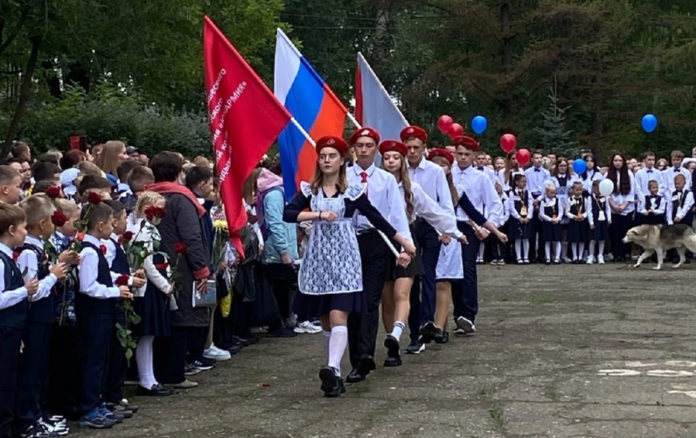 школьная линейка