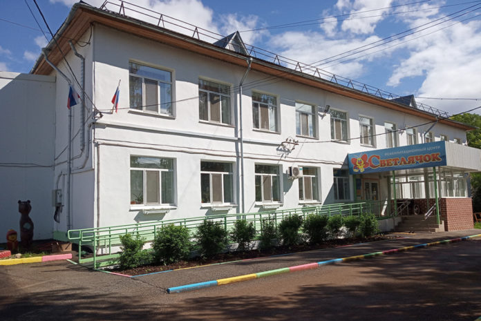Реабилитационный центр
