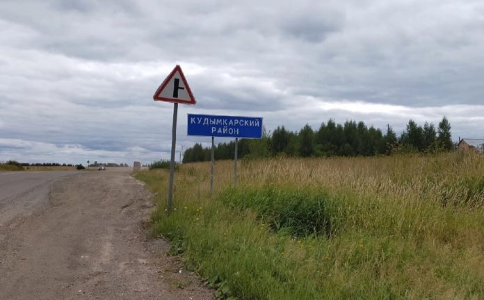 Кудымкарский район
