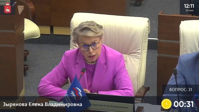 Зырянова