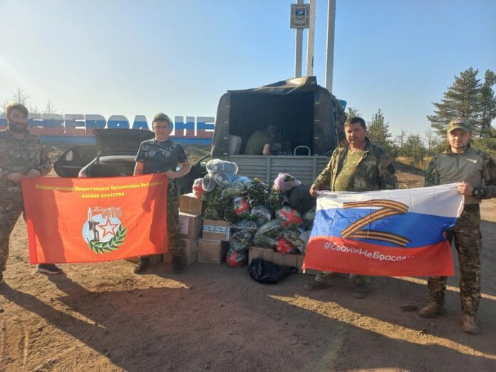 гумманитарный груз из Гайн