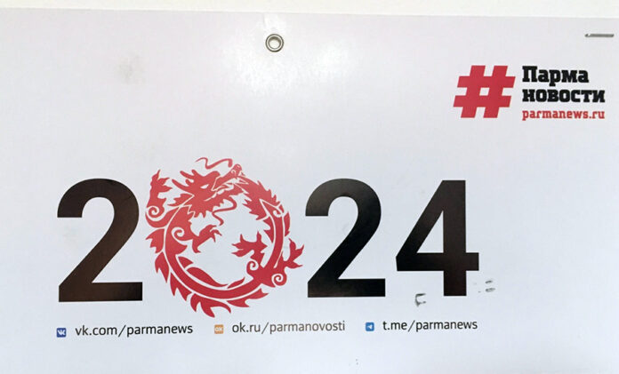 2024