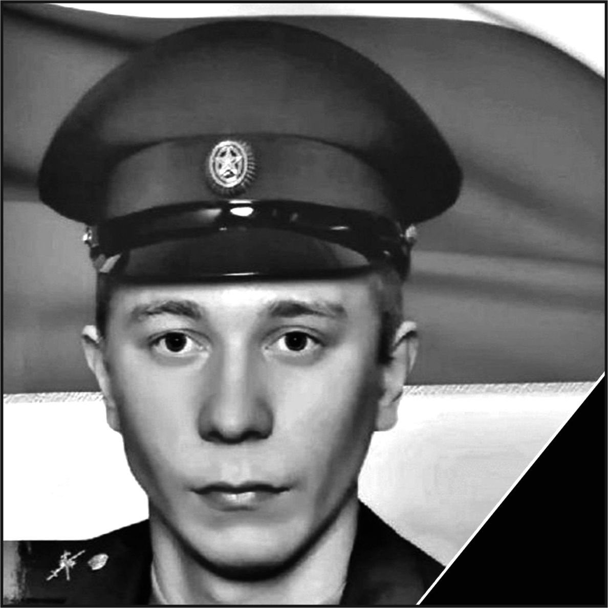 В СВО погиб рядовой из Серебрянки | Парма-Новости