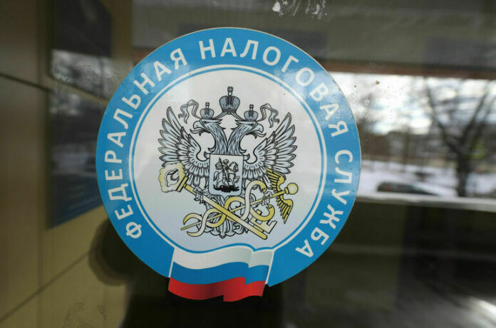 ФНС