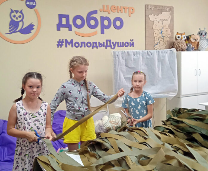 Доброцентр «Молоды Душой»