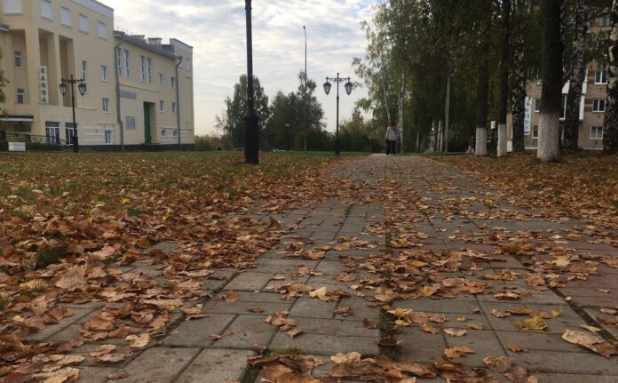 Осень