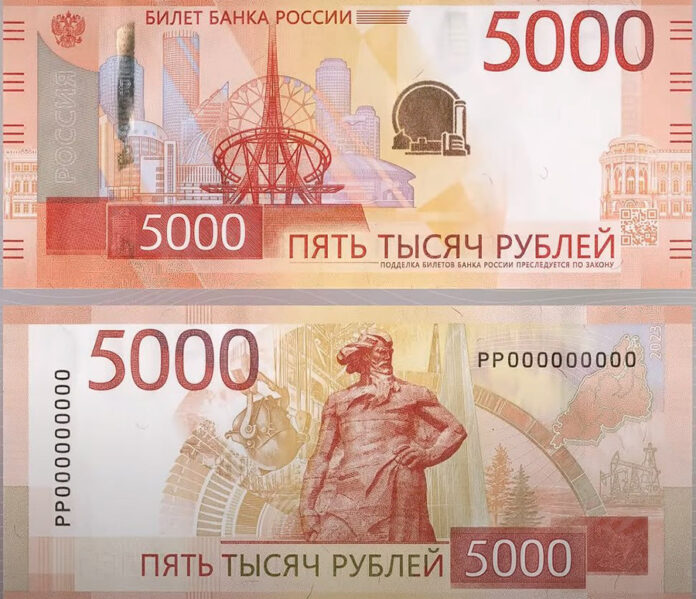 5000 рублей