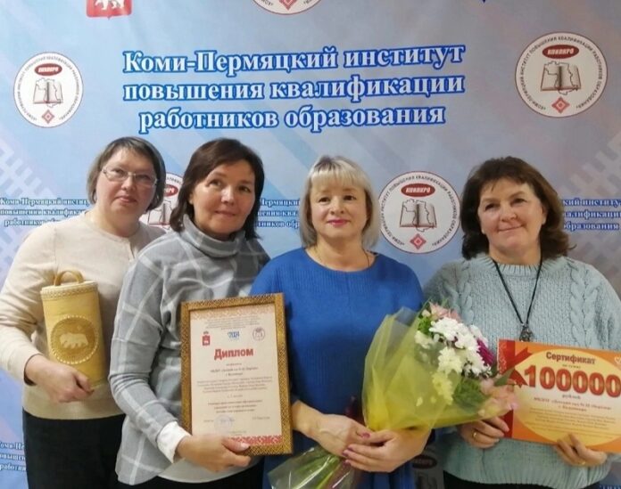 детский сад «Берёзка» завоевал приз за лучшее изучение коми-пермяцкого языка