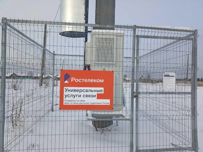 станция сотовой связи в Гайнском МО