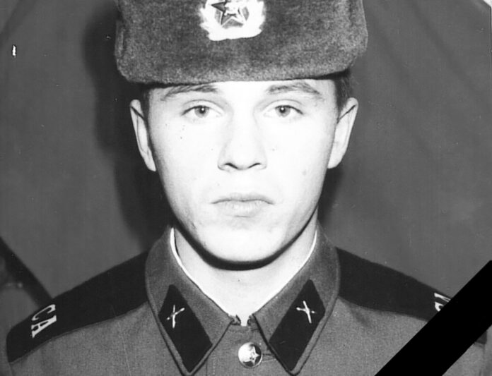 Селин