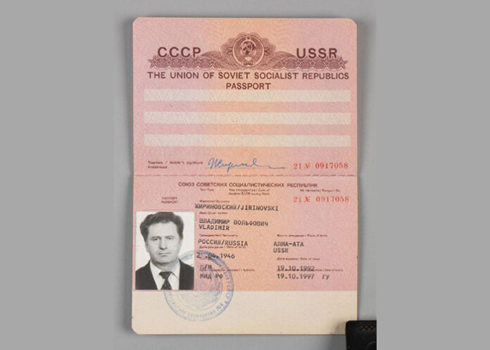 паспорт Жириновский