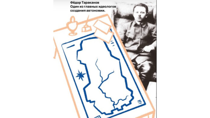 Выставка