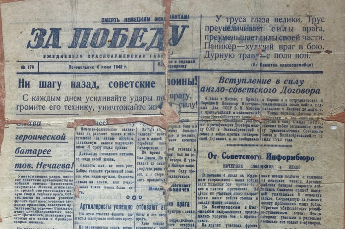 За победу