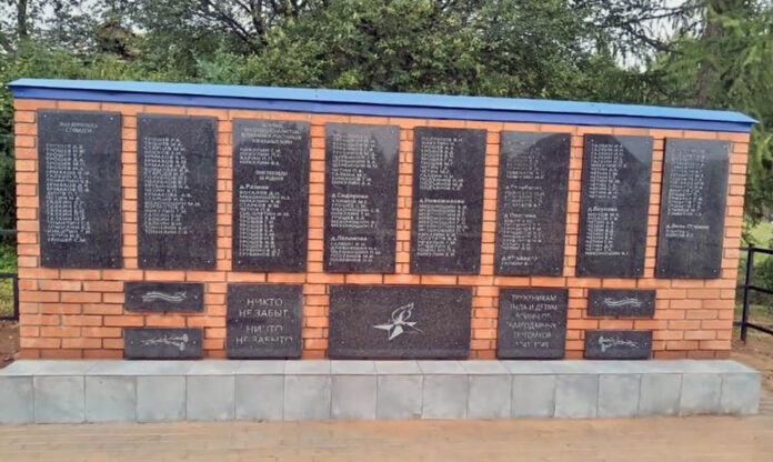 Памятник