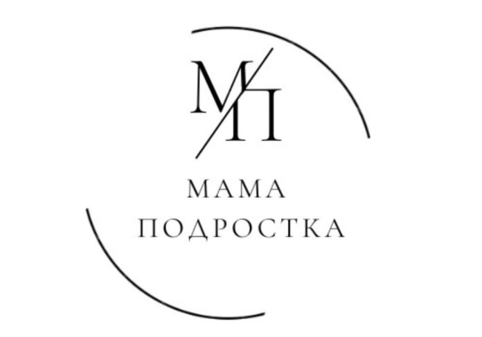 проект Мама подростка