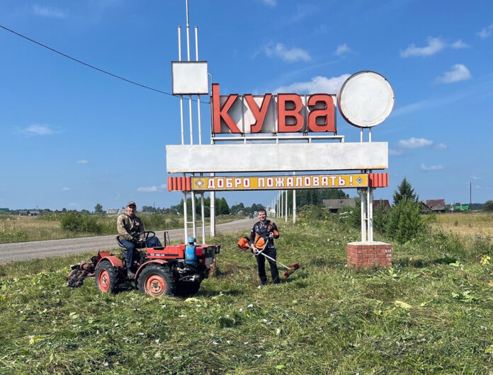 Кува