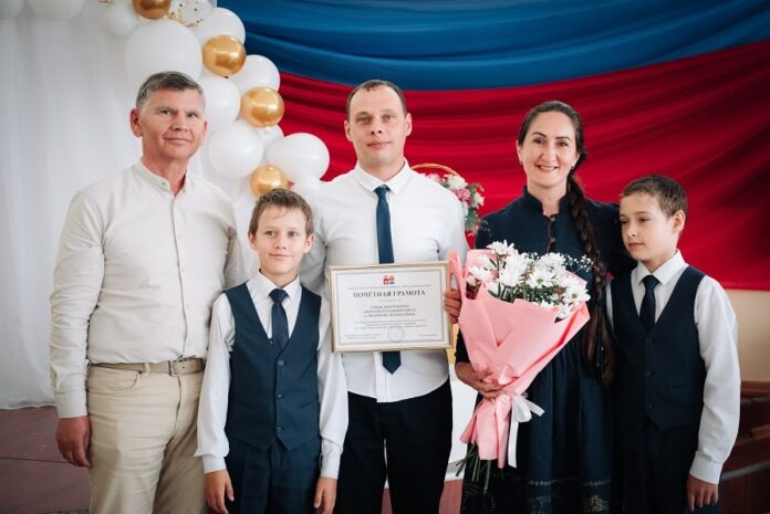 награждение в День семьи, любви и верности