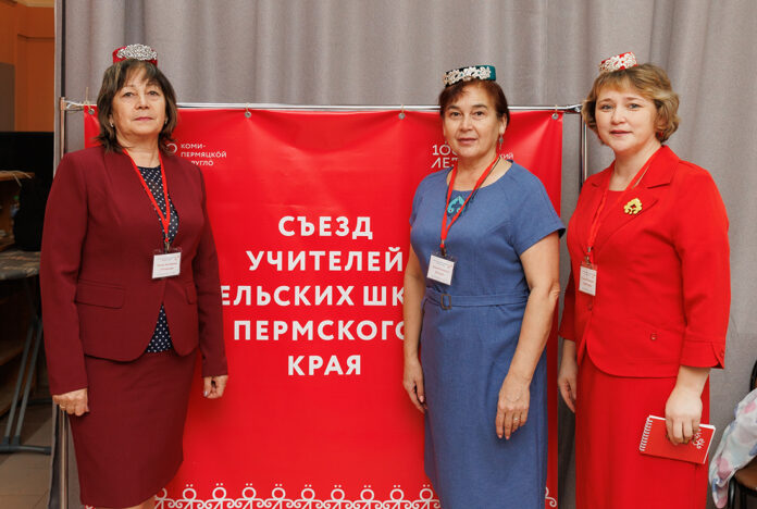 Съезд сельских педагогов