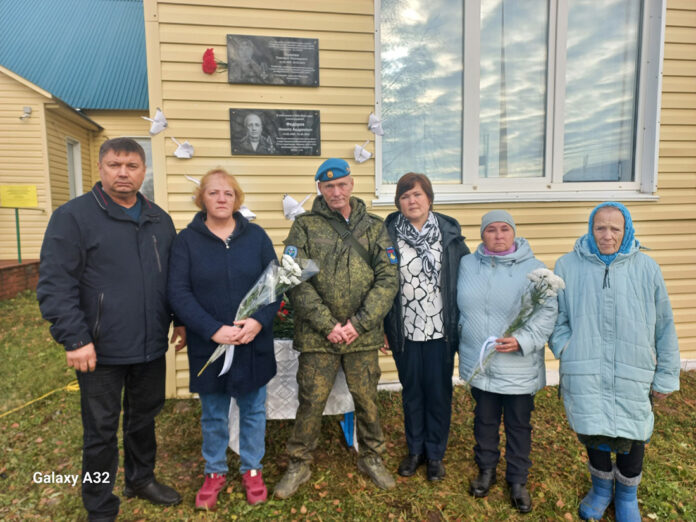 Мемориальная доска Фёдоров