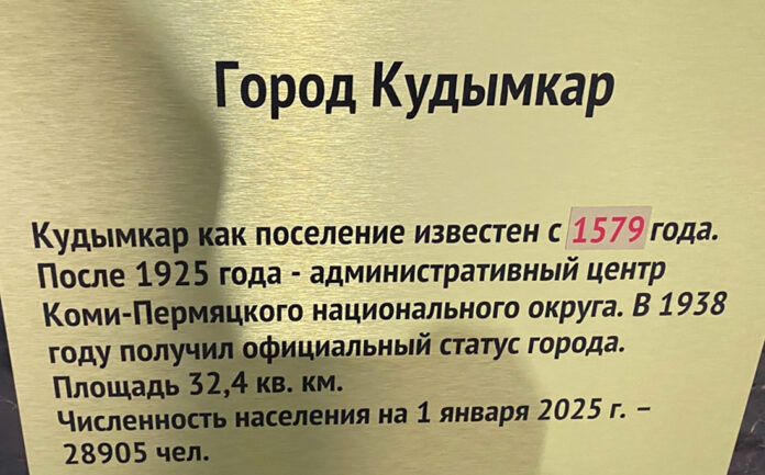Стела